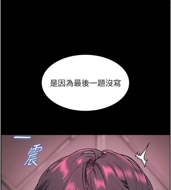 第98話