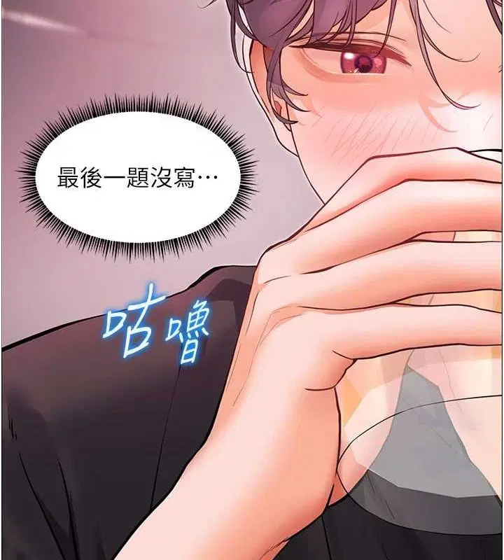 第98話