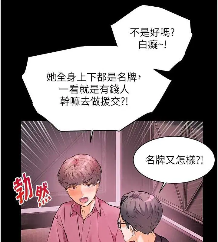 第98話