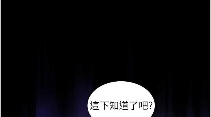第98話