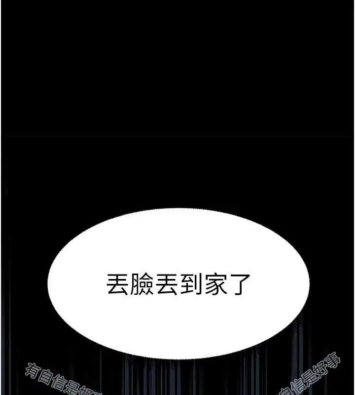 第98話