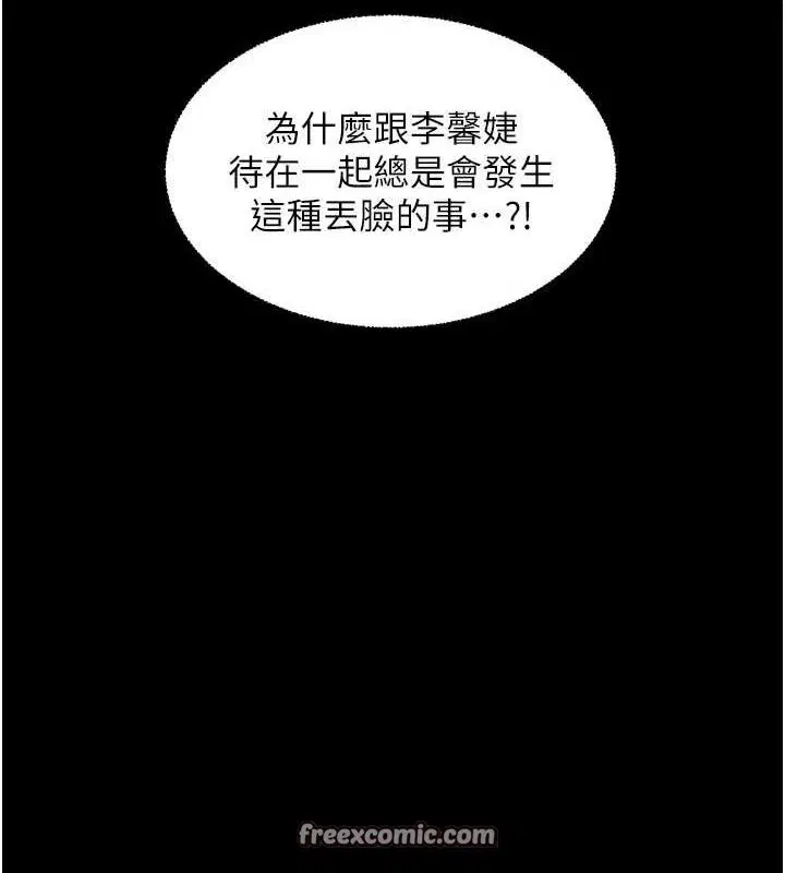 第98話