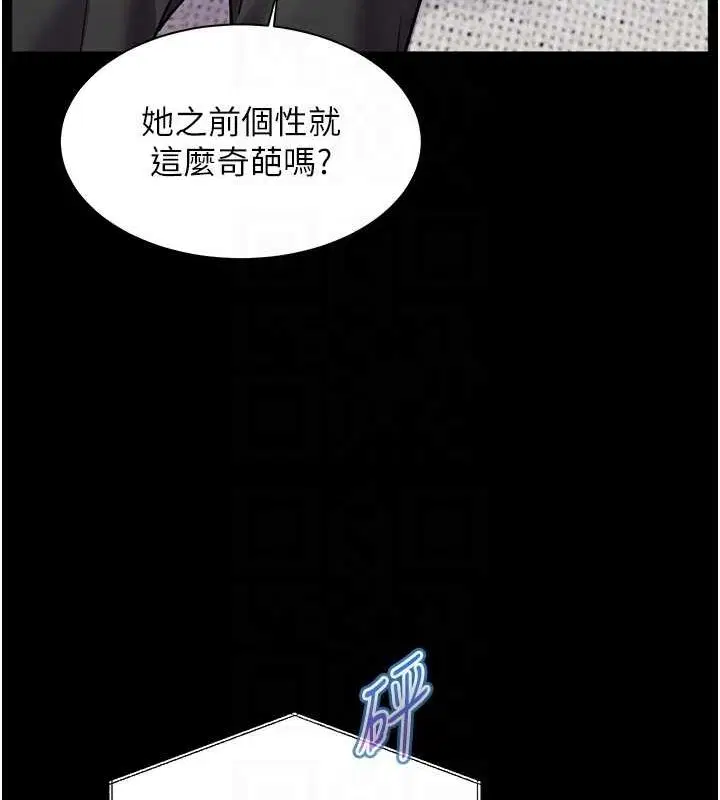 第98話