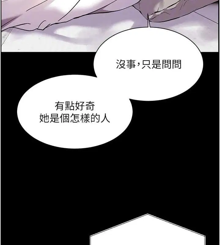 第98話
