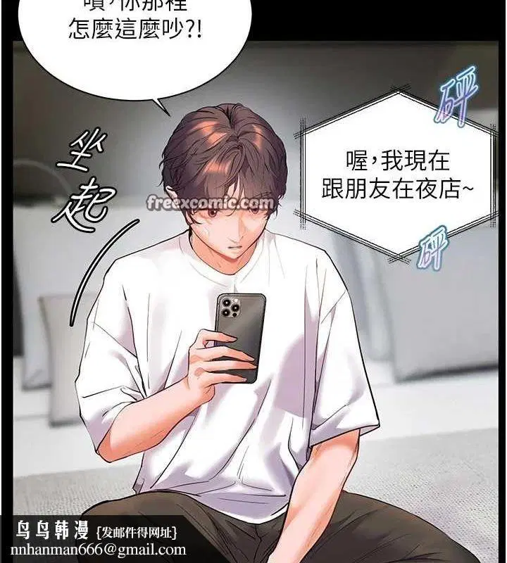 第98話