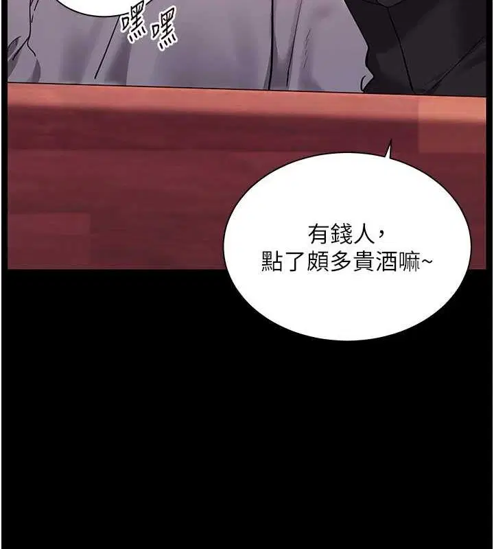 第98話