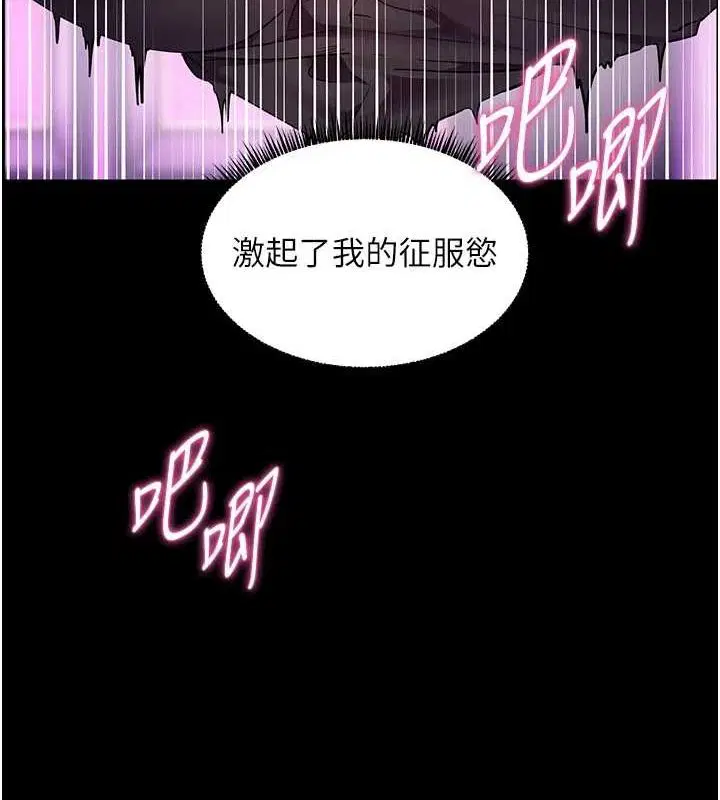 第99話