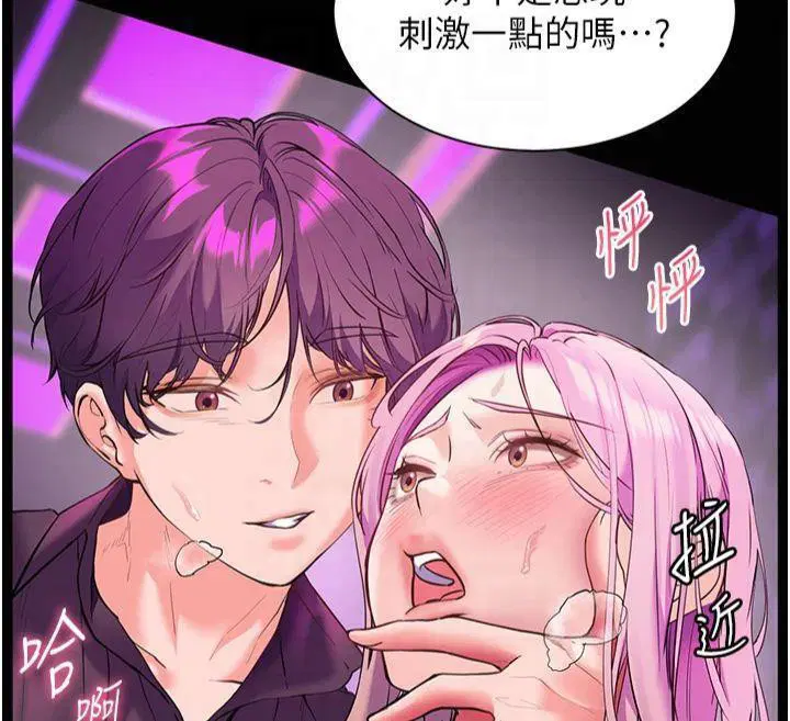第100話