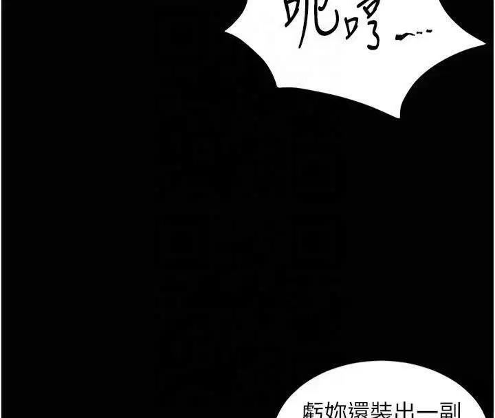 第100話