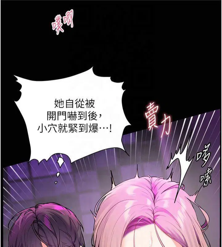 第100話