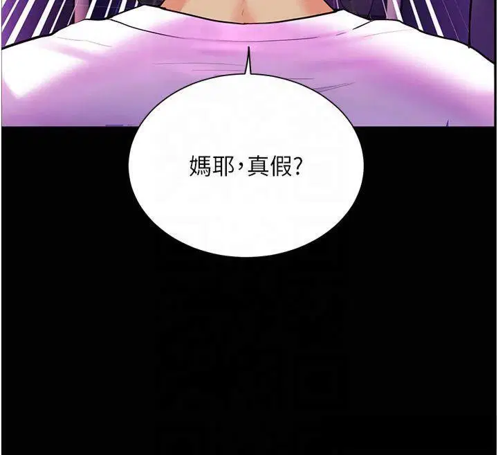 第100話
