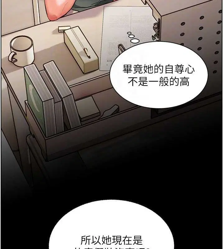 第101話