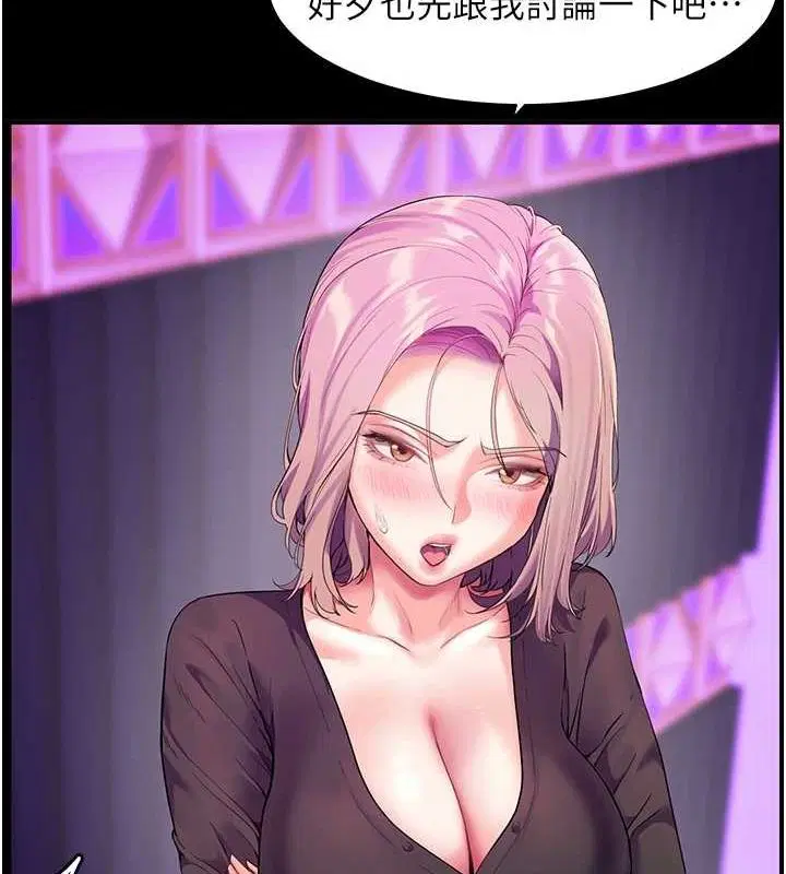 第101話
