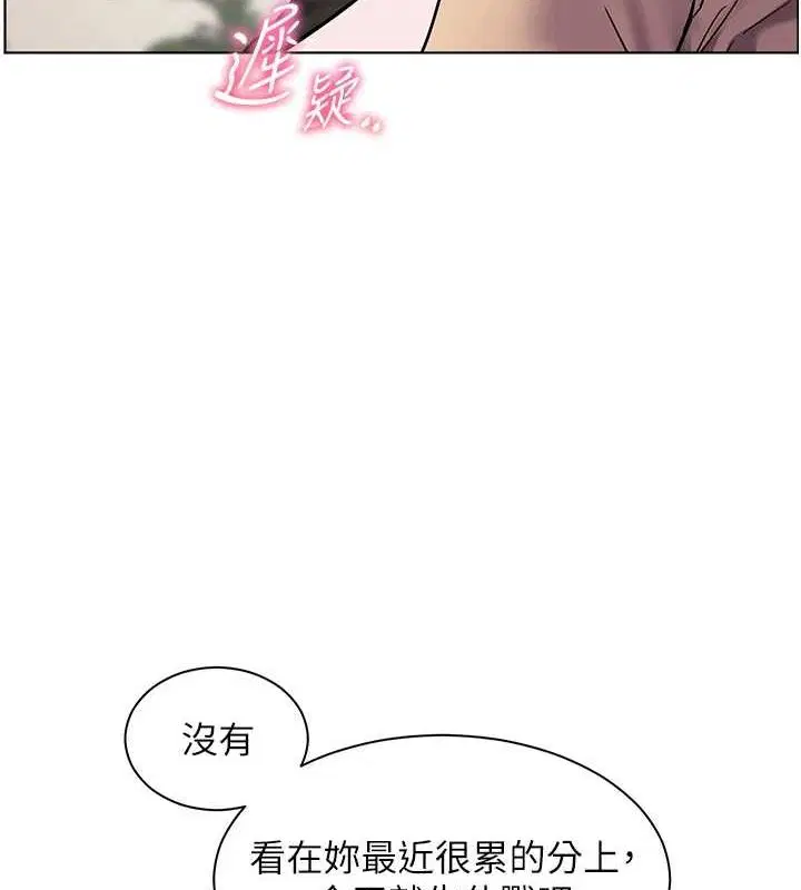第102話