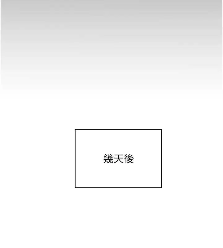 第102話