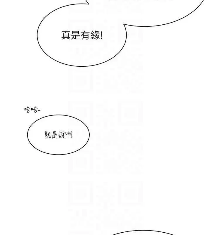 第102話