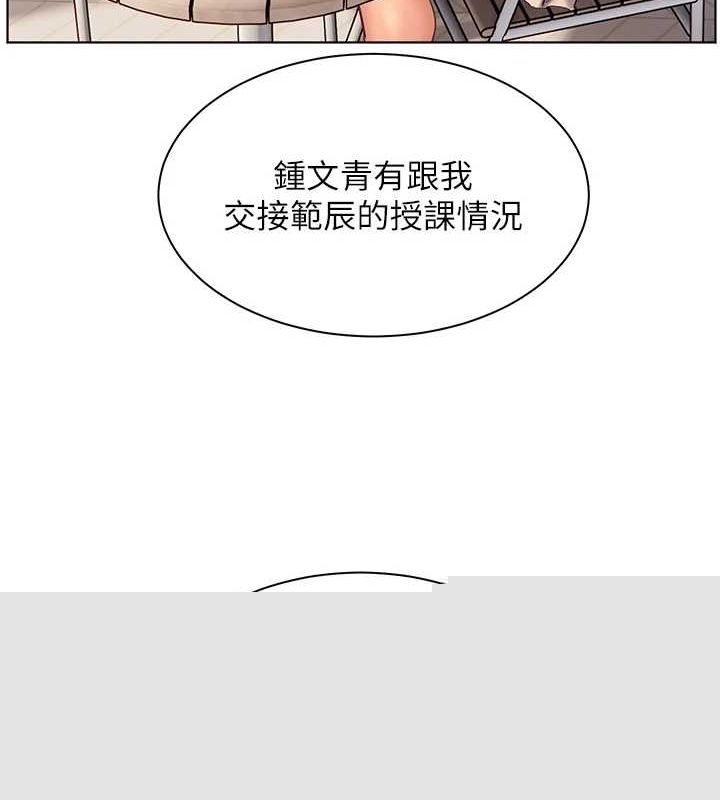 第102話