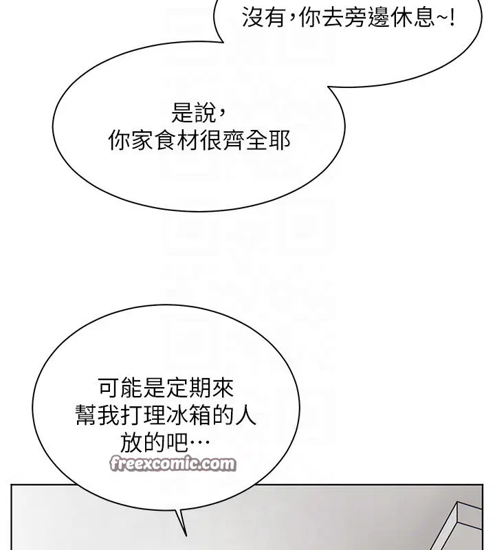 第103話