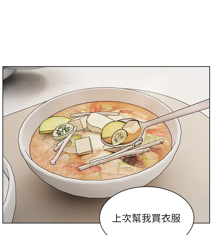 第103話