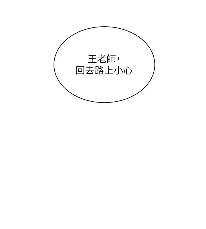 第103話