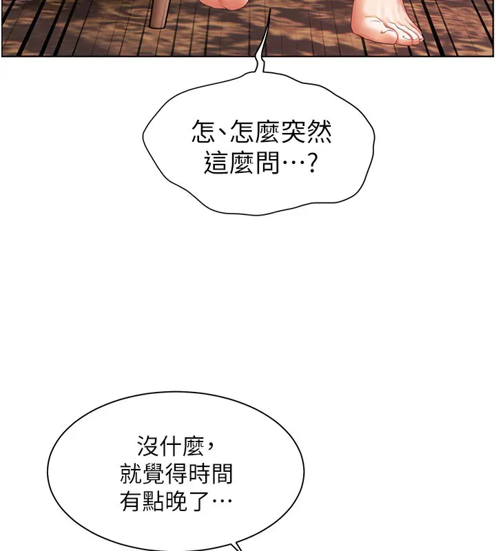第103話