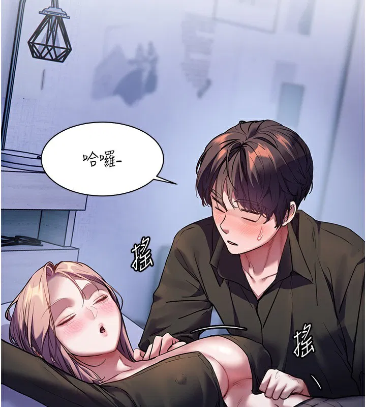 第103話
