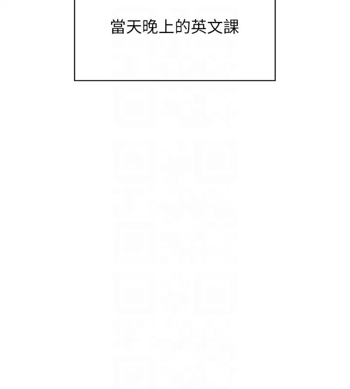 第103話