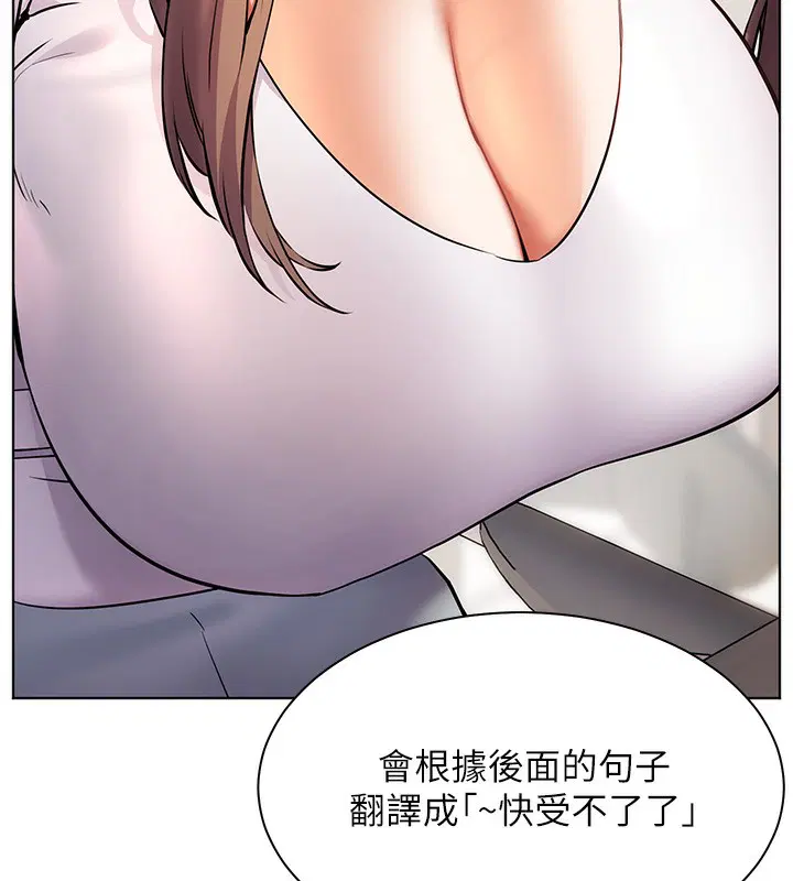 第103話