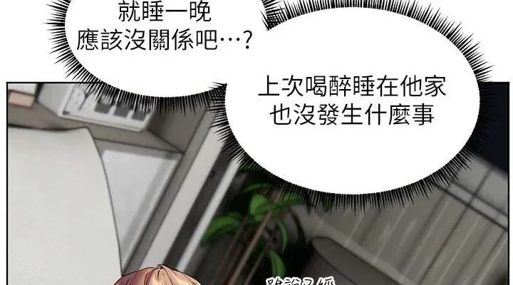 第104話