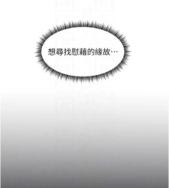 第104話