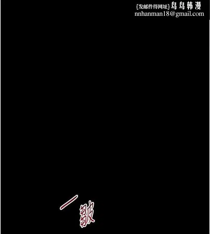 第105話