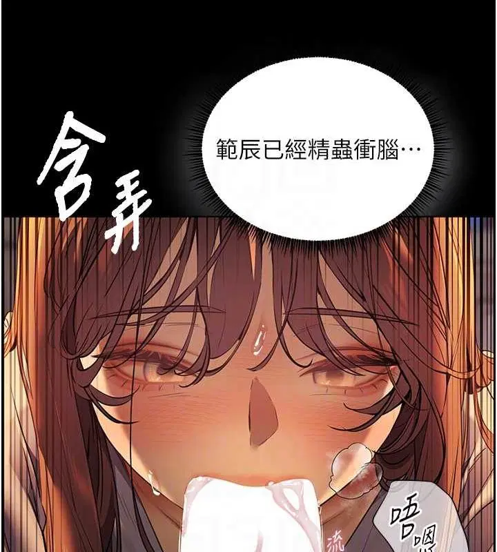 第105話