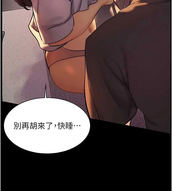 第105話