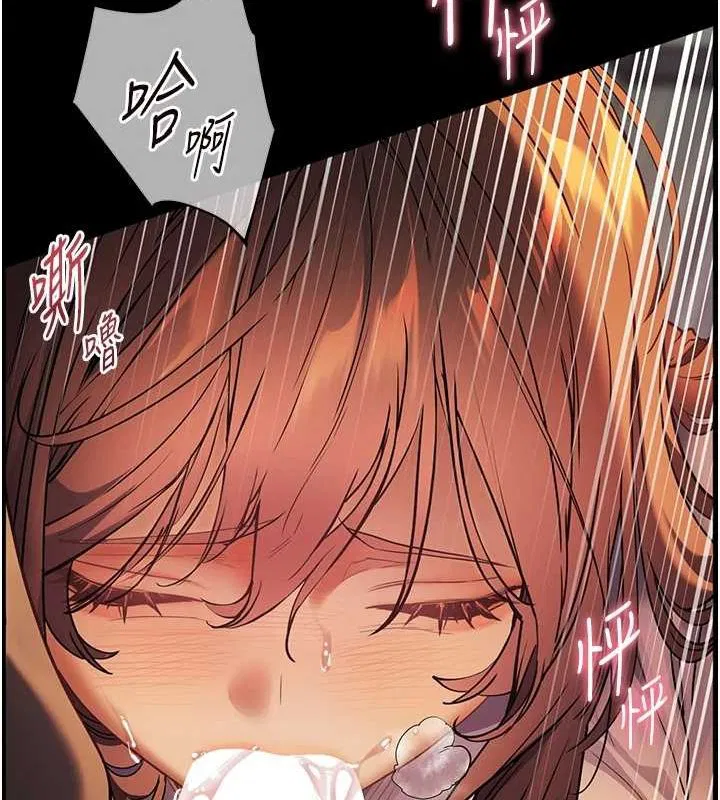第105話