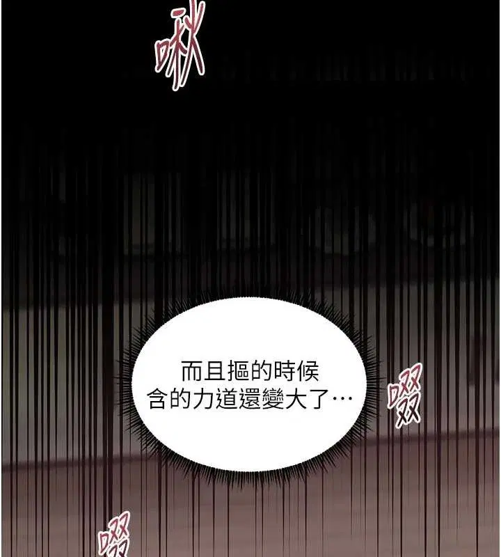 第105話