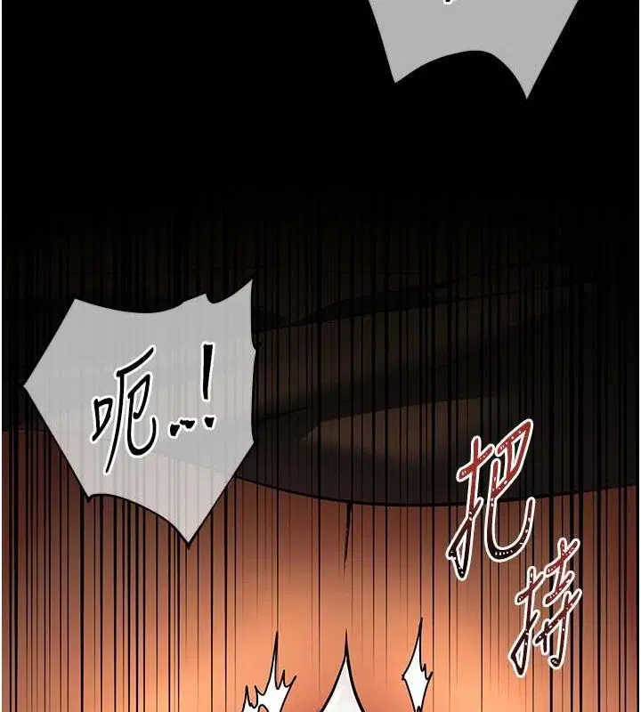第105話