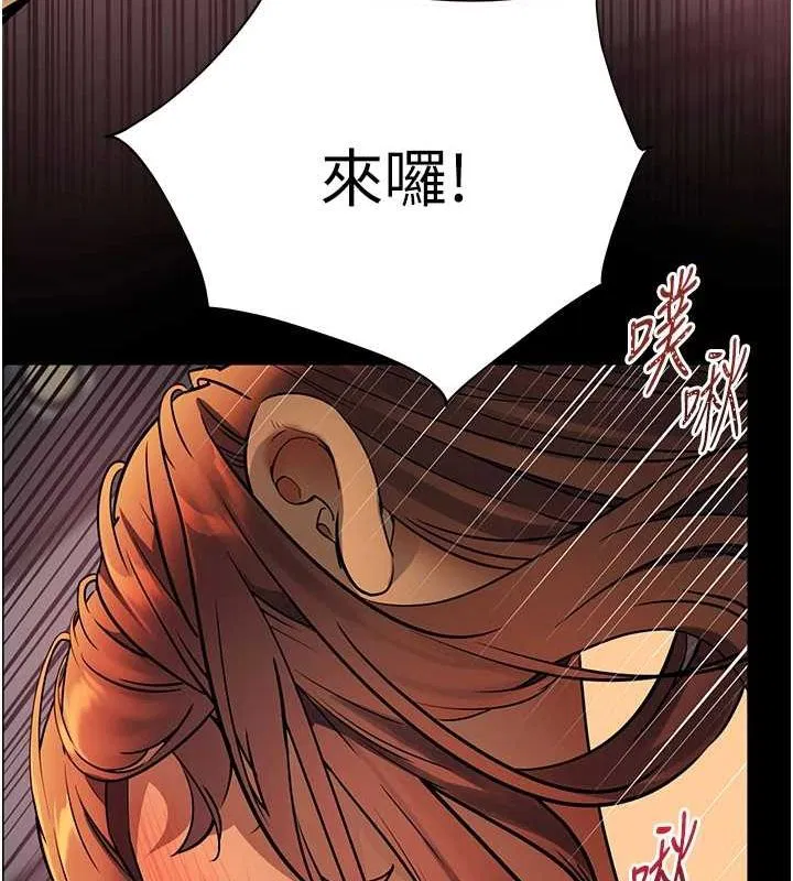 第105話