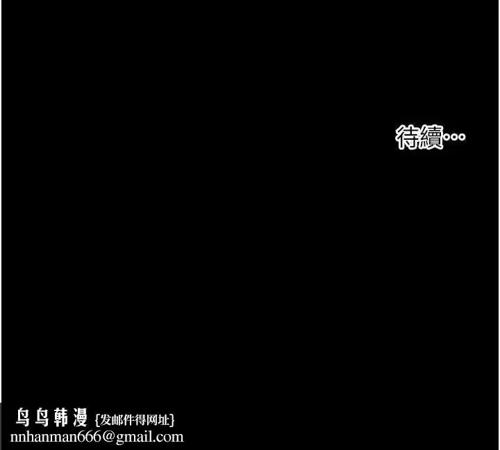 第105話