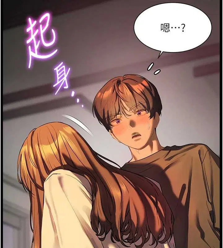 第105話