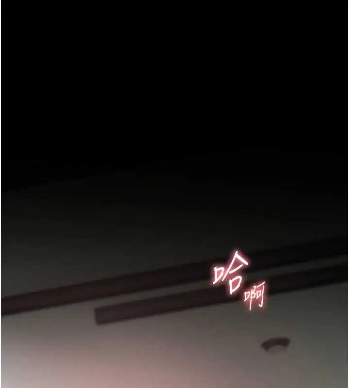 第105話