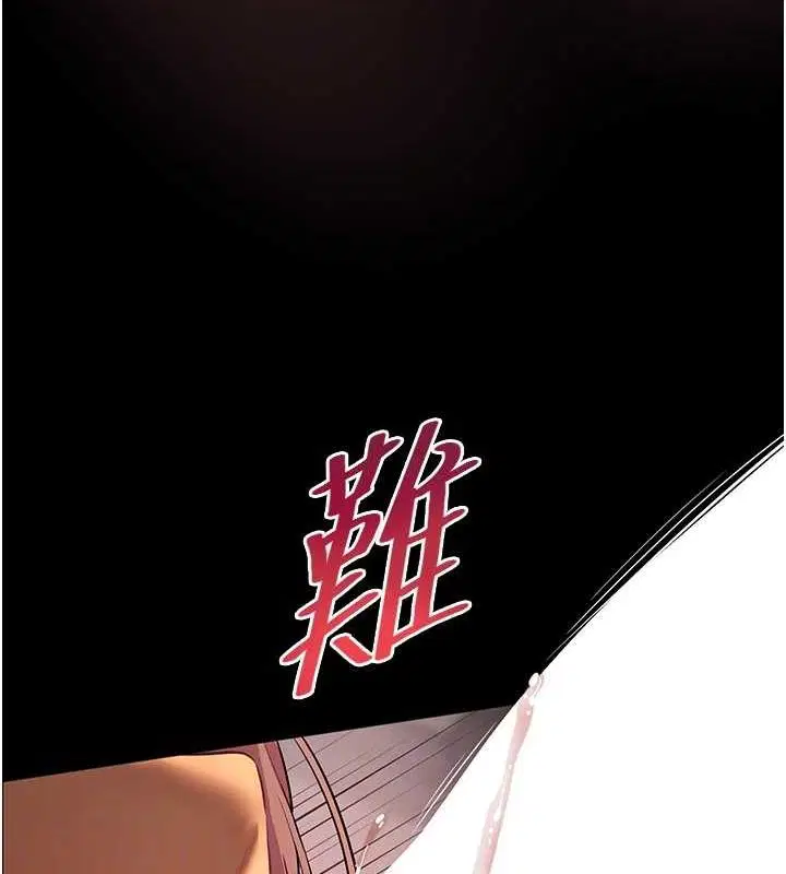 第105話