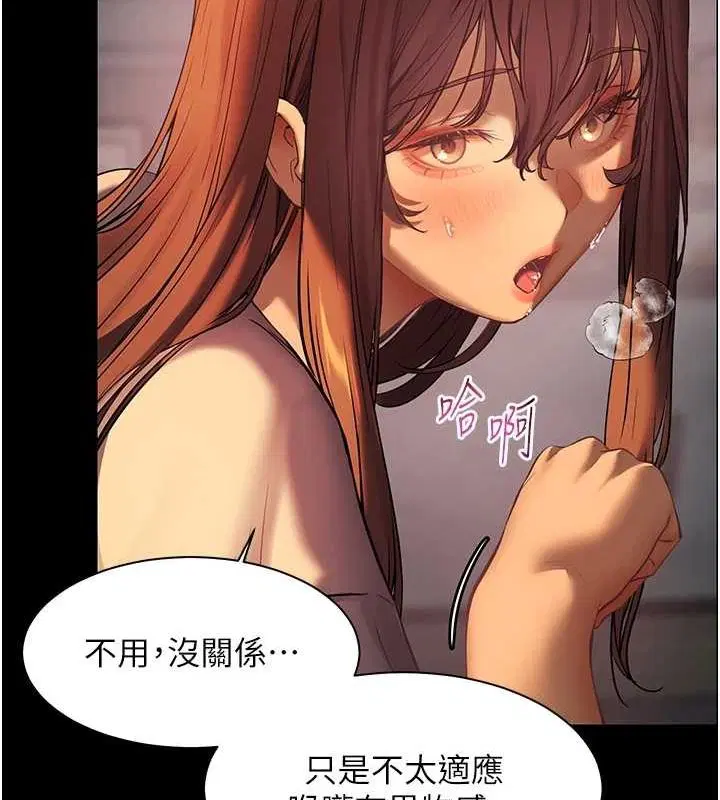 第105話