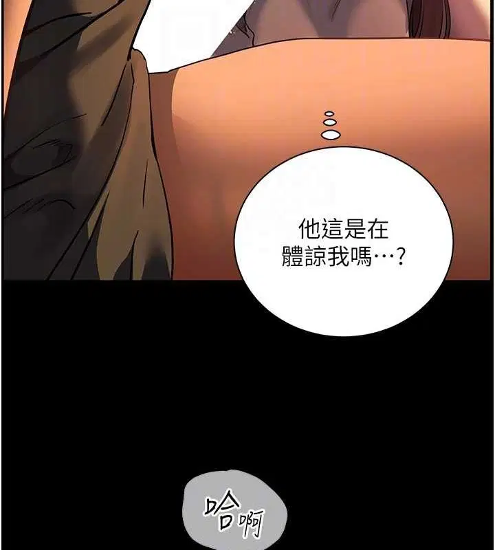 第105話