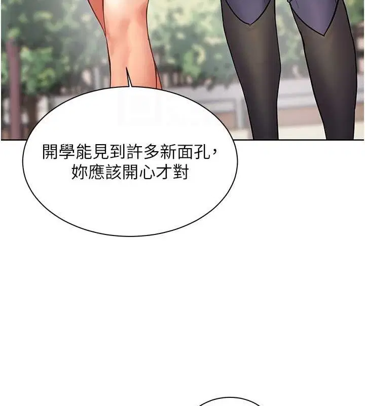 第106話