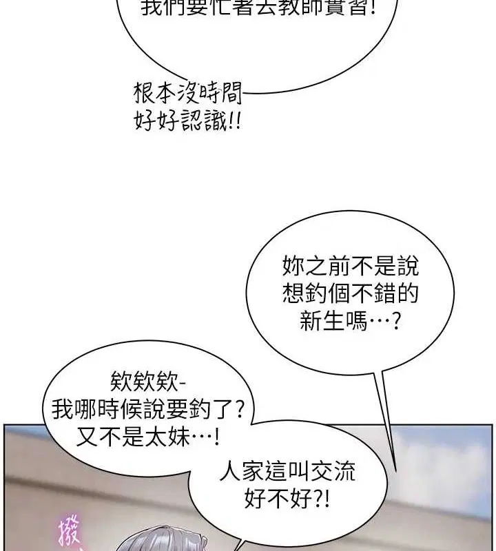 第106話
