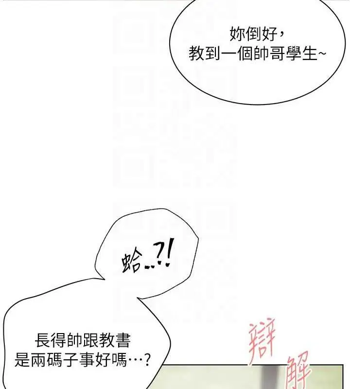 第106話