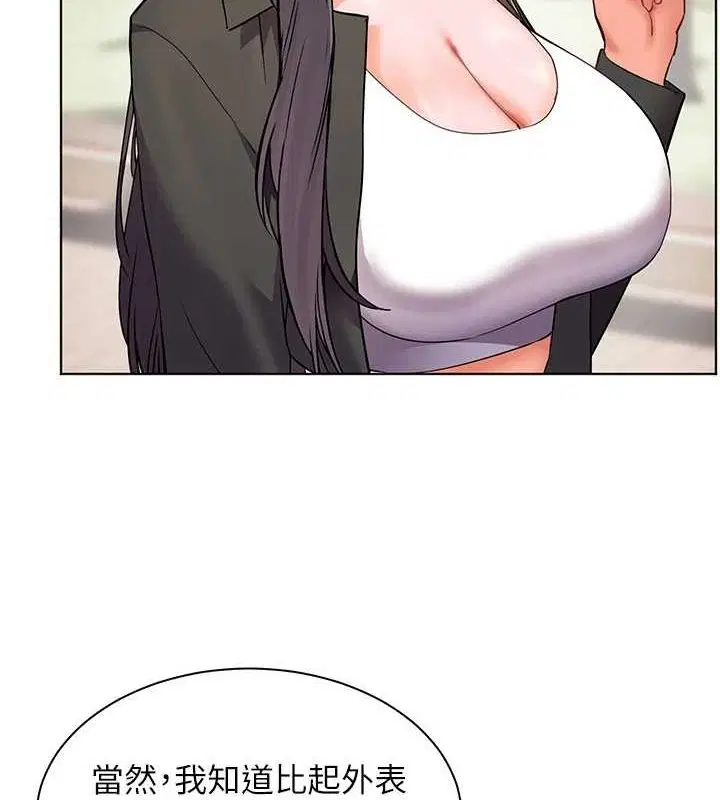 第106話