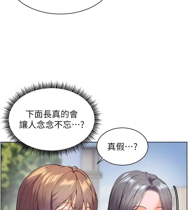 第106話