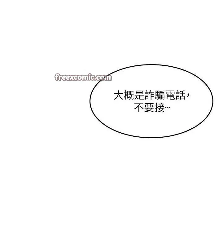第106話