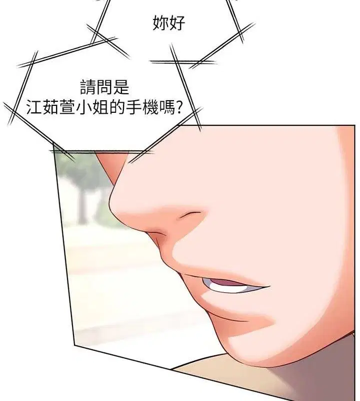 第106話